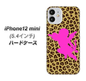 iPhone12 mini ハードケース カバー 【1245 ヒョウ柄エンジェル UV印刷 素材クリア】