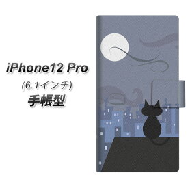 iPhone12 Pro 手帳型 スマホケース カバー 【012 屋根の上のねこ UV印刷】