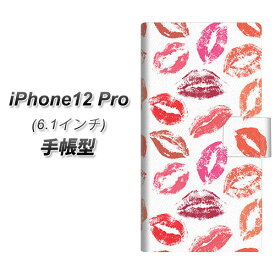 iPhone12 Pro 手帳型 スマホケース カバー 【734 キスkissキス UV印刷】