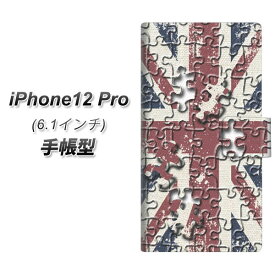 iPhone12 Pro 手帳型 スマホケース カバー 【EK803 ユニオンジャックパズル　 UV印刷】