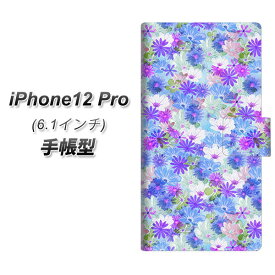iPhone12 Pro 手帳型 スマホケース カバー 【SC875 リバティプリント プレスドフラワー ブルー UV印刷】