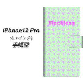iPhone12 Pro 手帳型 スマホケース カバー 【YC826 フリーケンシー01 UV印刷】