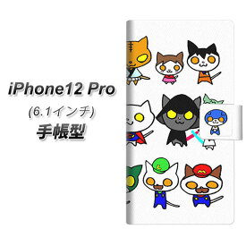 iPhone12 Pro 手帳型 スマホケース カバー 【YC898 マネネコ01 UV印刷】