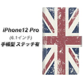iPhone12 Pro 手帳型 スマホケース カバー 【ステッチタイプ】【506 ユニオンジャック-ビンテージ UV印刷】