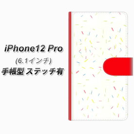 iPhone12 Pro 手帳型 スマホケース カバー 【ステッチタイプ】【FD814 色鉛筆（藤浪） UV印刷】