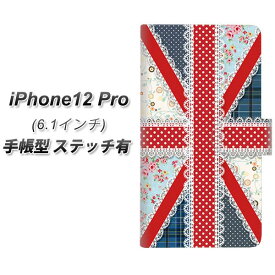 iPhone12 Pro 手帳型 スマホケース カバー 【ステッチタイプ】【SC805 ユニオンジャック レース UV印刷】