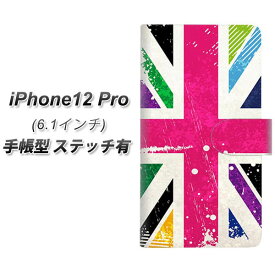 iPhone12 Pro 手帳型 スマホケース カバー 【ステッチタイプ】【SC806 ユニオンジャック ピンクビンテージ UV印刷】