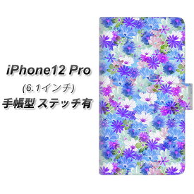 iPhone12 Pro 手帳型 スマホケース カバー 【ステッチタイプ】【SC875 リバティプリント プレスドフラワー ブルー UV印刷】