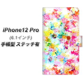 iPhone12 Pro 手帳型 スマホケース カバー 【ステッチタイプ】【SC876 リバティプリント プレスドフラワー ホワイト UV印刷】