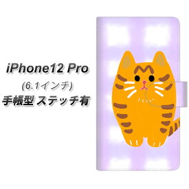 iPhone12 Pro 手帳型 スマホケース カバー 【ステッチタイプ】【YF822 にゃんこ UV印刷】