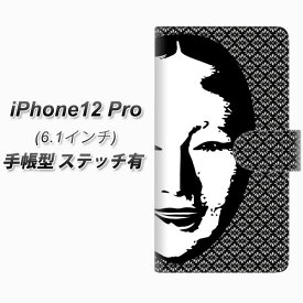 iPhone12 Pro 手帳型 スマホケース カバー 【ステッチタイプ】【YI872 能面03 UV印刷】