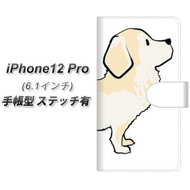 iPhone12 Pro 手帳型 スマホケース カバー 【ステッチタイプ】【YJ171 犬 Dog ゴールデンレトリバー UV印刷】