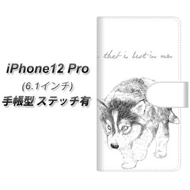 iPhone12 Pro 手帳型 スマホケース カバー 【ステッチタイプ】【YJ193 ハスキー 犬 かわいい イラスト UV印刷】