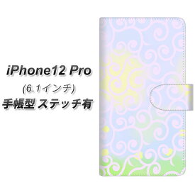 iPhone12 Pro 手帳型 スマホケース カバー 【ステッチタイプ】【YJ410 からくさ 模様 UV印刷】
