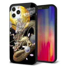 楽天市場 Iphone ケース 月と龍の通販