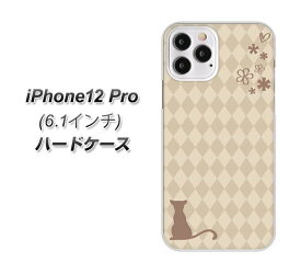 iPhone12 Pro ハードケース カバー 【516 ワラビー UV印刷 素材クリア】