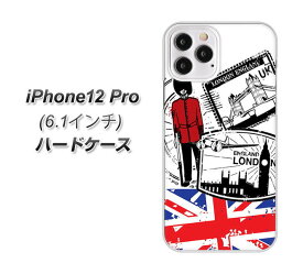 iPhone12 Pro ハードケース カバー 【574 LONDON UV印刷 素材クリア】