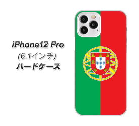 iPhone12 Pro ハードケース / カバー【VA985 ポルトガル 素材クリア】 UV印刷 ★高解像度版(アイフォン12 Pro/IPHONE12P/スマホケース)