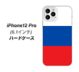 iPhone12 Pro ハードケース / カバー【VA988 ロシア 素材クリア】 UV印刷 ★高解像度版(アイフォン12 Pro/IPHONE12P/スマホケース)