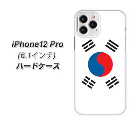 iPhone12 Pro ハードケース / カバー【VA989 韓国 素材クリア】 UV印刷 ★高解像度版(アイフォン12 Pro/IPHONE12P/スマホケース)