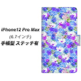 iPhone12 Pro Max 手帳型 スマホケース カバー 【ステッチタイプ】【SC875 リバティプリント プレスドフラワー ブルー UV印刷】