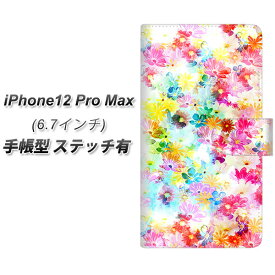 iPhone12 Pro Max 手帳型 スマホケース カバー 【ステッチタイプ】【SC876 リバティプリント プレスドフラワー ホワイト UV印刷】