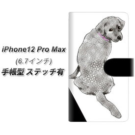 iPhone12 Pro Max 手帳型 スマホケース カバー 【ステッチタイプ】【YD822 ラブ03 UV印刷】