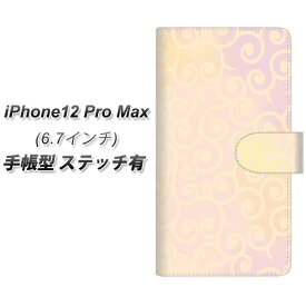 iPhone12 Pro Max 手帳型 スマホケース カバー 【ステッチタイプ】【YJ412 からくさ 模様 ピンク UV印刷】