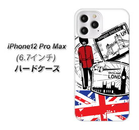 iPhone12 Pro Max ハードケース カバー 【574 LONDON UV印刷 素材クリア】