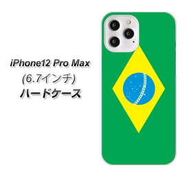 iPhone12 Pro Max ハードケース カバー 【664 ブラジル UV印刷 素材クリア】