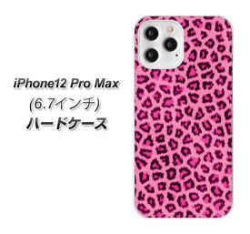 iPhone12 Pro Max ハードケース カバー 【1066 ヒョウ柄ベーシックS ピンク UV印刷 素材クリア】
