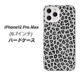 iPhone12 Pro Max ハードケース カバー 【1068 ヒョウ柄ベーシックS グレー UV印刷 素材クリア】