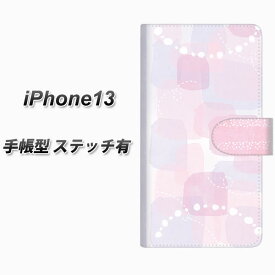 iPhone13 手帳型 スマホケース カバー 【ステッチタイプ】【FD822 水彩04（福永） UV印刷】