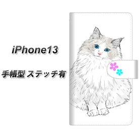 iPhone13 手帳型 スマホケース カバー 【ステッチタイプ】【YE822 ラグドール03 UV印刷】