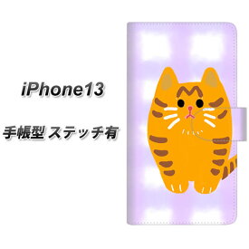 iPhone13 手帳型 スマホケース カバー 【ステッチタイプ】【YF822 にゃんこ UV印刷】