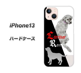 iPhone13 ハードケース カバー 【YD822 ラブ03 UV印刷 素材クリア】