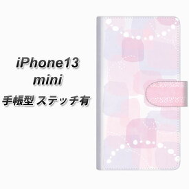iPhone13 mini 手帳型 スマホケース カバー 【ステッチタイプ】【FD822 水彩04（福永） UV印刷】
