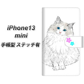 iPhone13 mini 手帳型 スマホケース カバー 【ステッチタイプ】【YE822 ラグドール03 UV印刷】