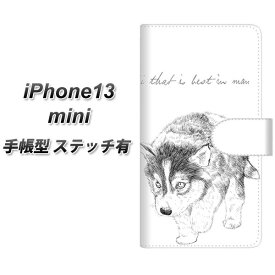 iPhone13 mini 手帳型 スマホケース カバー 【ステッチタイプ】【YJ193 ハスキー 犬 かわいい イラスト UV印刷】