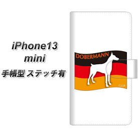 iPhone13 mini 手帳型 スマホケース カバー 【ステッチタイプ】【ZA822 ドーベルマン UV印刷】