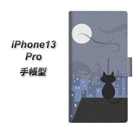 iPhone13 Pro 手帳型 スマホケース カバー 【012 屋根の上のねこ UV印刷】