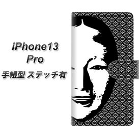 iPhone13 Pro 手帳型 スマホケース カバー 【ステッチタイプ】【YI872 能面03 UV印刷】