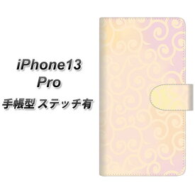 iPhone13 Pro 手帳型 スマホケース カバー 【ステッチタイプ】【YJ412 からくさ 模様 ピンク UV印刷】