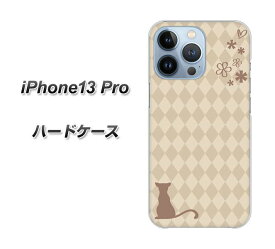 iPhone13 Pro ハードケース カバー 【516 ワラビー UV印刷 素材クリア】
