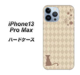 iPhone13 Pro Max ハードケース カバー 【516 ワラビー UV印刷 素材クリア】