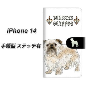 iPhone14 手帳型 スマホケース カバー 【ステッチタイプ】【YE811 ブリュッセルグリフォン02 UV印刷】