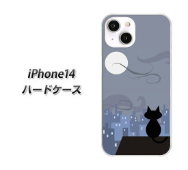 iPhone14 ハードケース カバー 【012 屋根の上のねこ UV印刷 素材クリア】