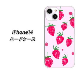 iPhone14 ハードケース カバー 【YJ178 いちご 苺 かわいい フルーツ おしゃれ UV印刷 素材クリア】