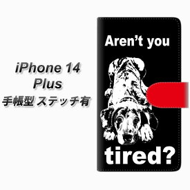 iPhone14 Plus 手帳型 スマホケース カバー 【ステッチタイプ】【YF997 バウワウ08 UV印刷】