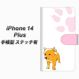iPhone14 Plus 手帳型 スマホケース カバー 【ステッチタイプ】【YF998 バウワウ09 UV印刷】